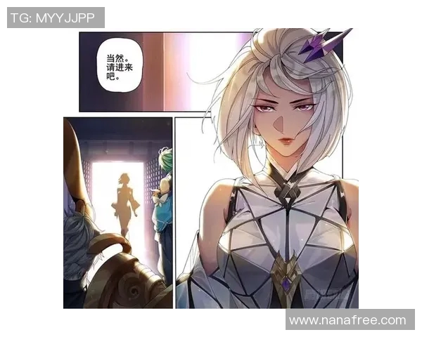 对话黄娜:深入探讨她在王者荣耀中的成长与挑战之路