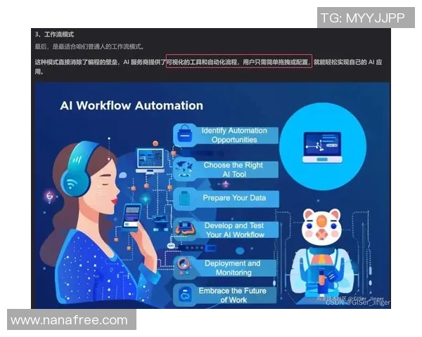 聚焦和平精英LNG战队心理素质提升与团队协作的深度探讨